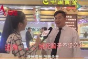 娱乐吃瓜酱防诈骗视频,教你轻松识破网络骗局